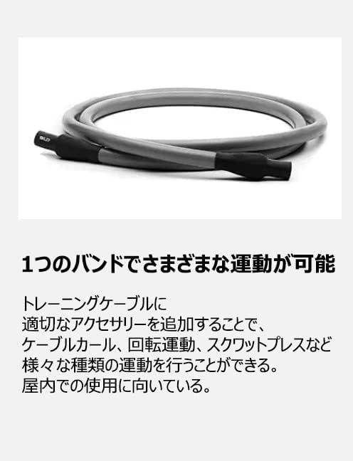 imageSKLZ Training CableHeavy